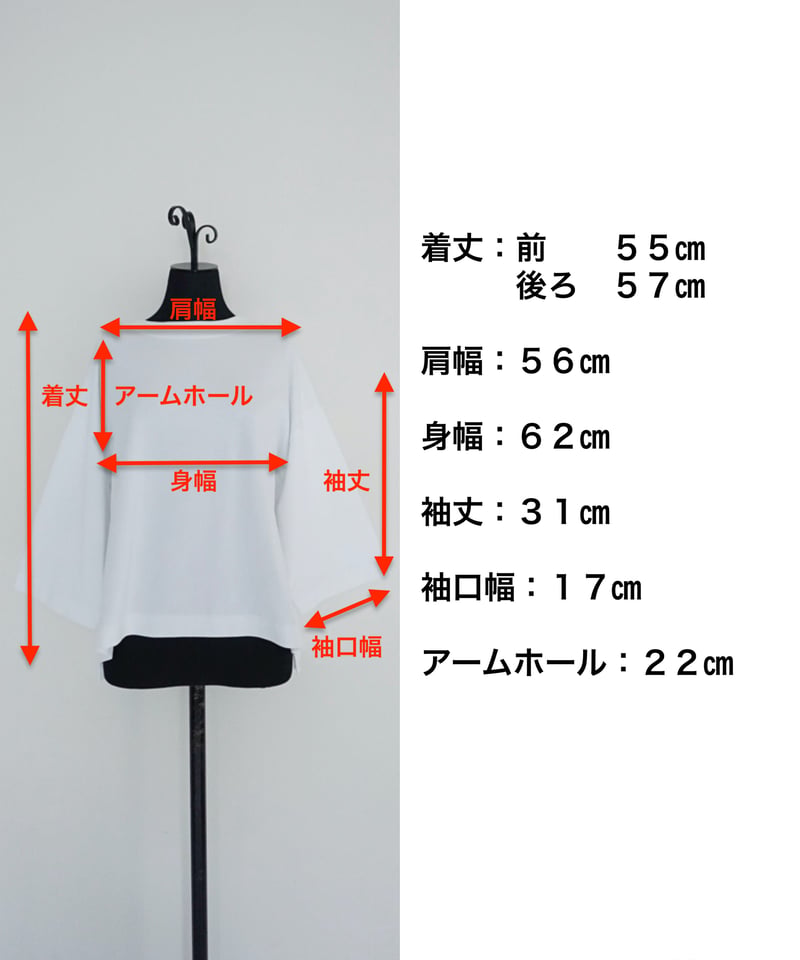 トーマスマグパイ シンプルBIG T(2263801)【受付終了：8月お届け