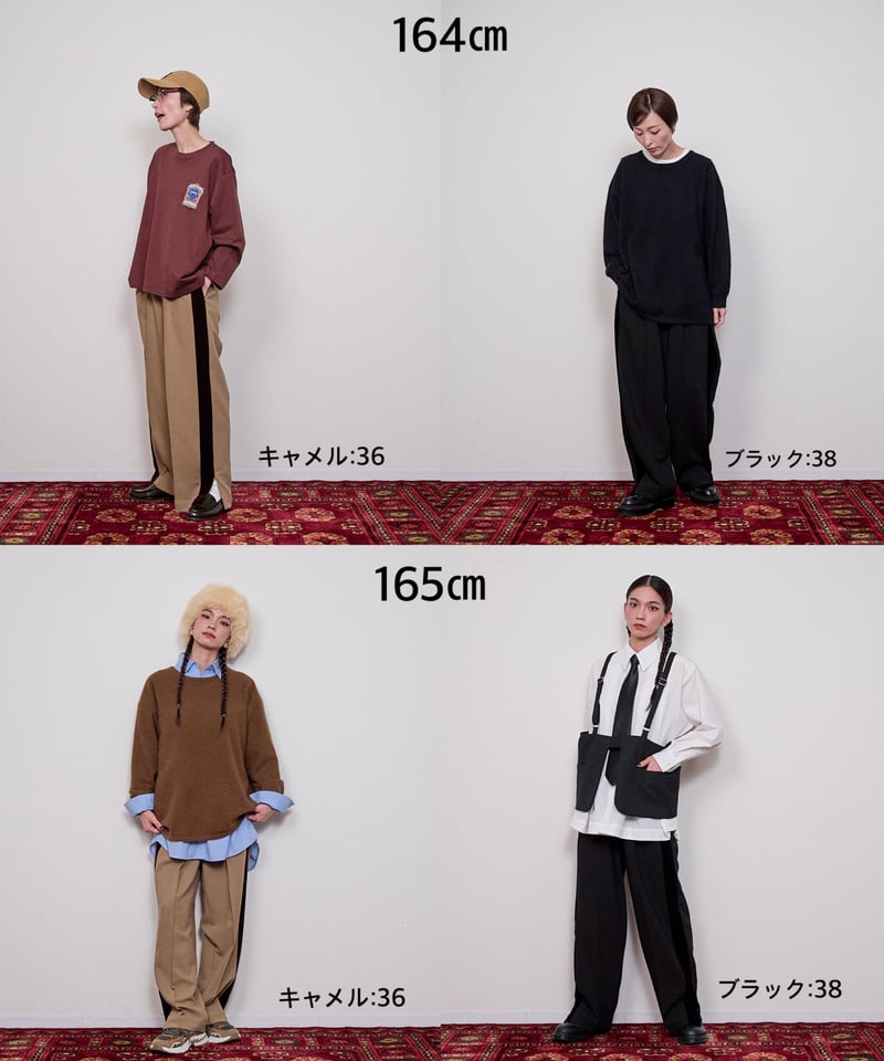 トーマスマグパイ ラインパンツ(2264333)【受付終了：11月お届け