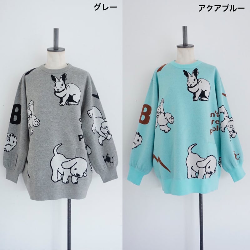 トーマスマグパイ アニマルニット(2254751)【受付終了:11月お