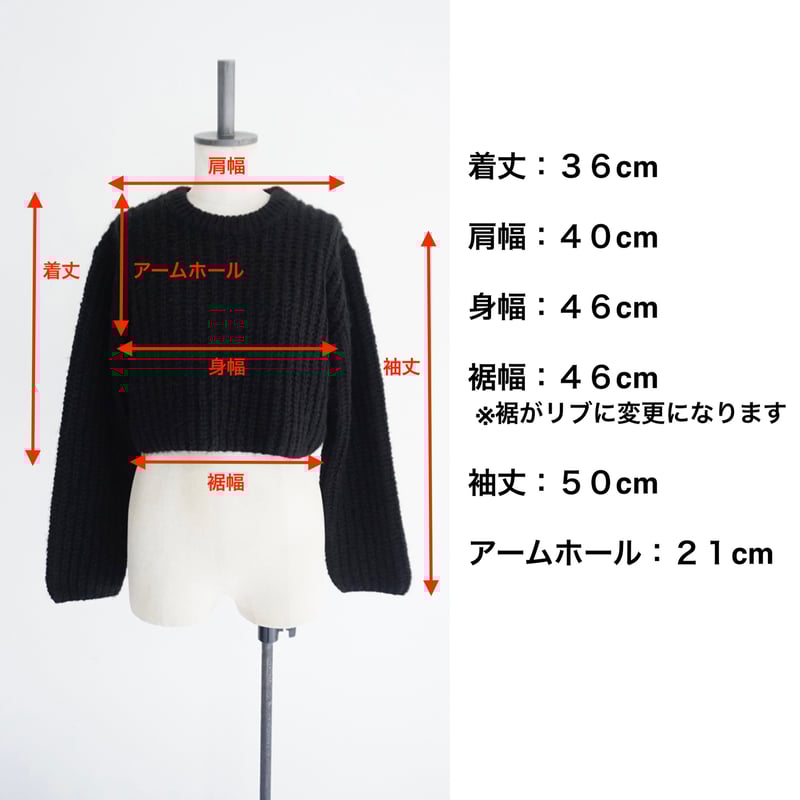 トーマスマグパイ ショートニット(2254760)【受付終了:11月お