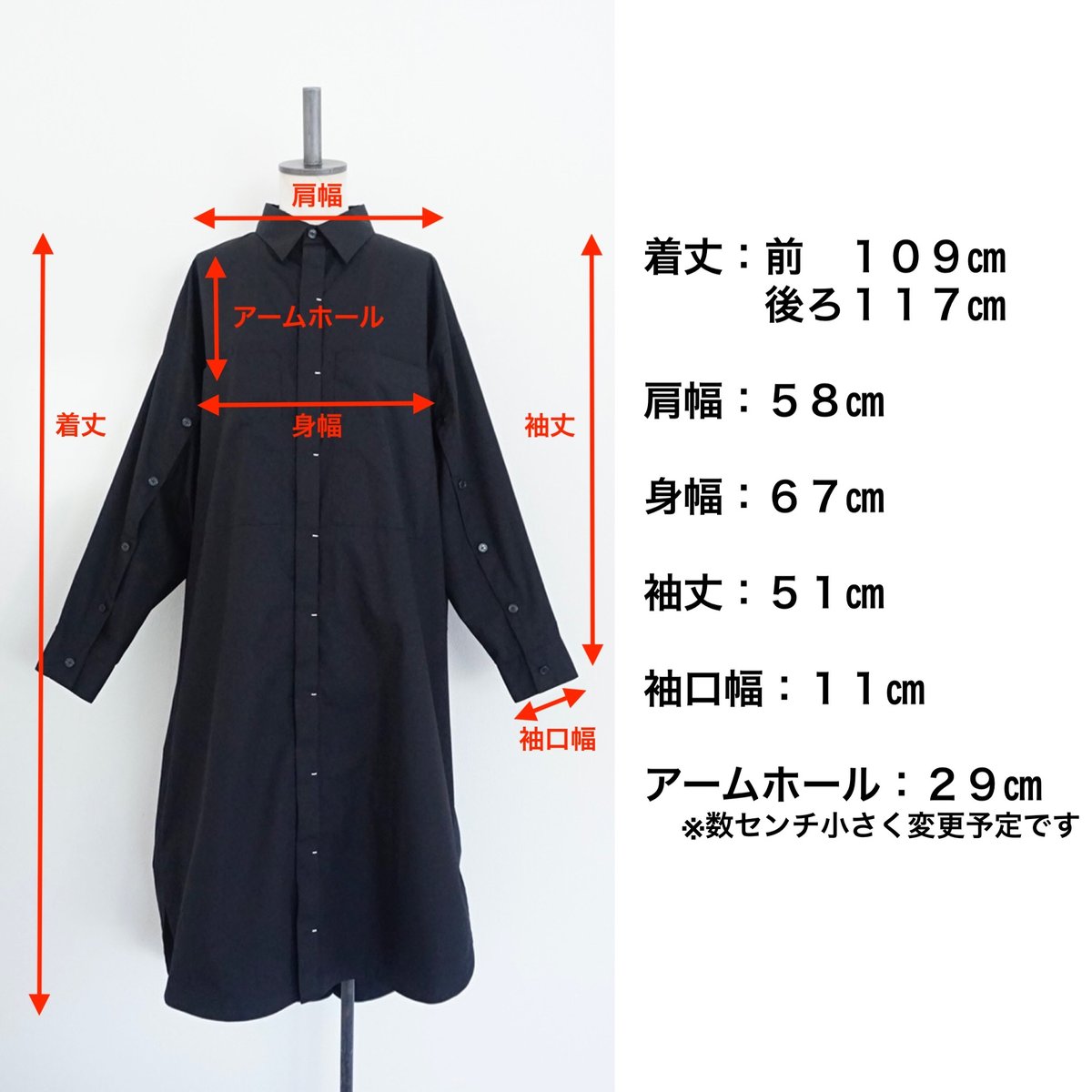 トーマスマグパイ ロングシャツドレス(2261401)【先行予約:3月お