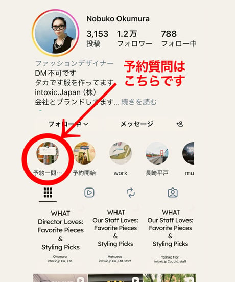 ご注文前に必ずご一読ください【予約商品について】