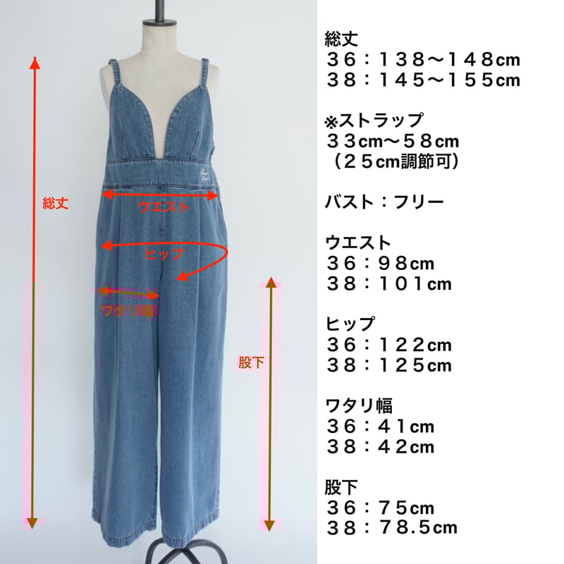 THOMAS MAGPIEデニムライトブルーサロペット38サイズ＊美品＊ 【公式通販】