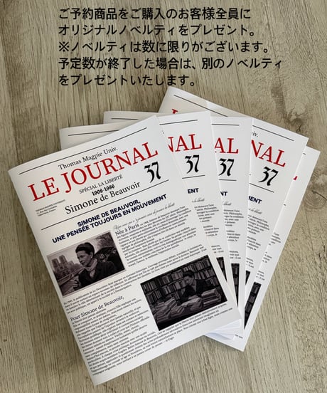 ご注文前に必ずご一読ください【予約商品について】