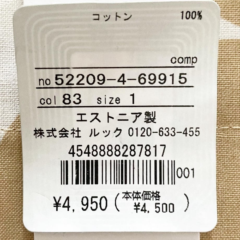 616e813f1bfe1973885be2e3
