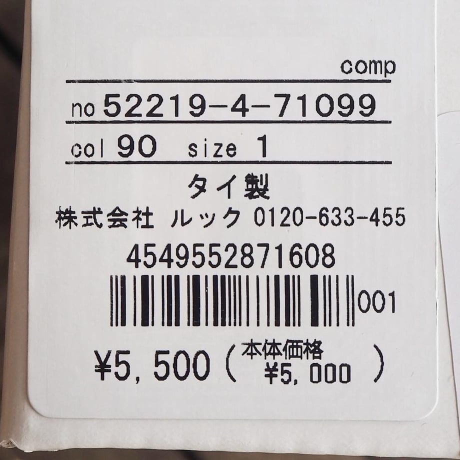 614931c8edf49f630105066d
