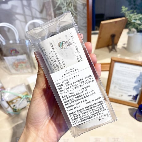 Sotiras ZEOLA スキンケアオイル