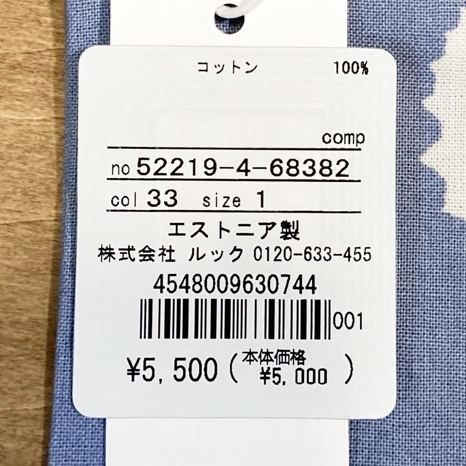 619cceade09f733cb56e594e