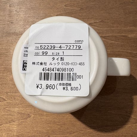 52239-4-72779 (99) marimekko Unikko マグカップ