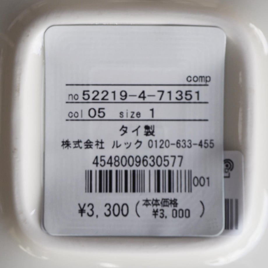 619f8c5cc72586742f0a8e8f