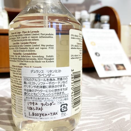DURANCE リネンミスト 250ml