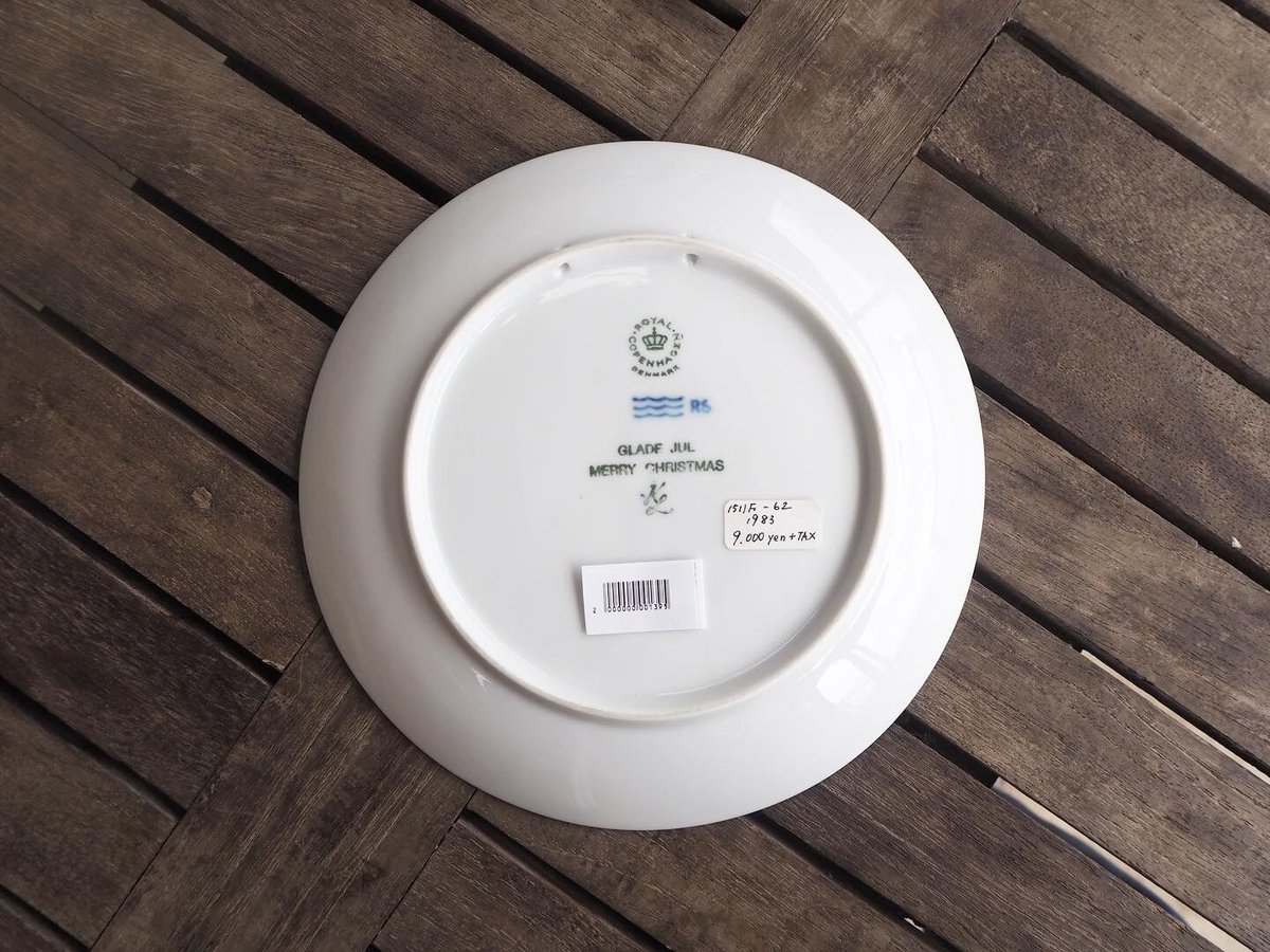 1511F-62 ロイヤルコペンハーゲン イヤープレート 「Merry Chistmas (1