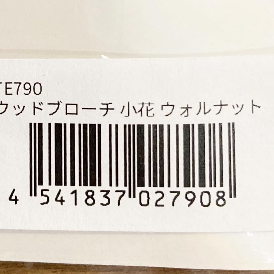 600ba153aaf04351878cf2ee