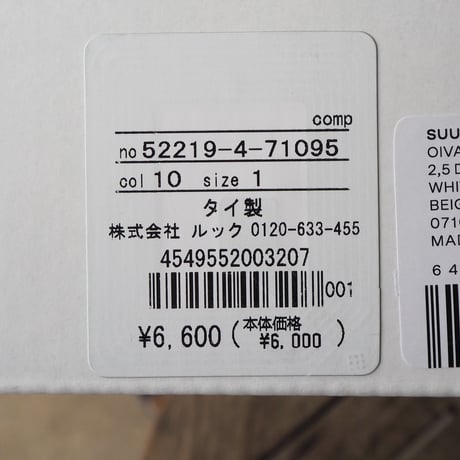 52219-4-71095 (10) marimekko Unikko マグカップセット