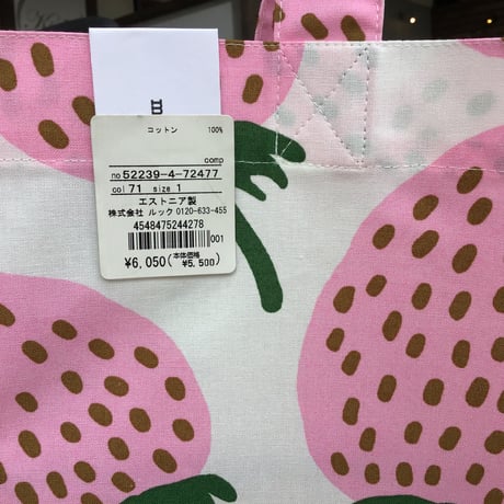 52239-4-72477 (71) marimekko Mansikka ファブリックバッグ