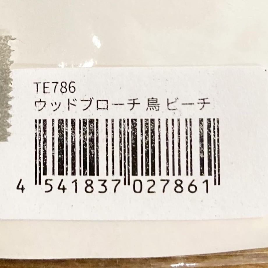 600ba153aaf04351878cf2ee