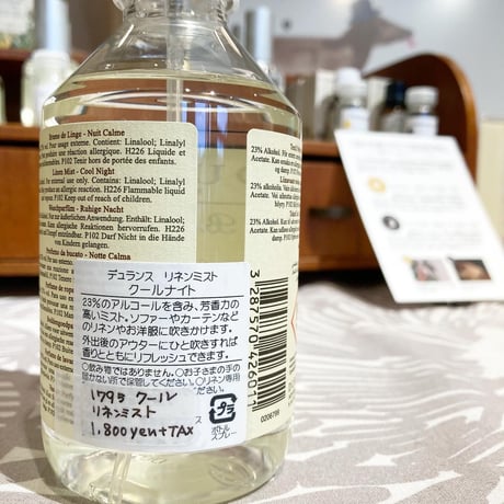 DURANCE リネンミスト 250ml