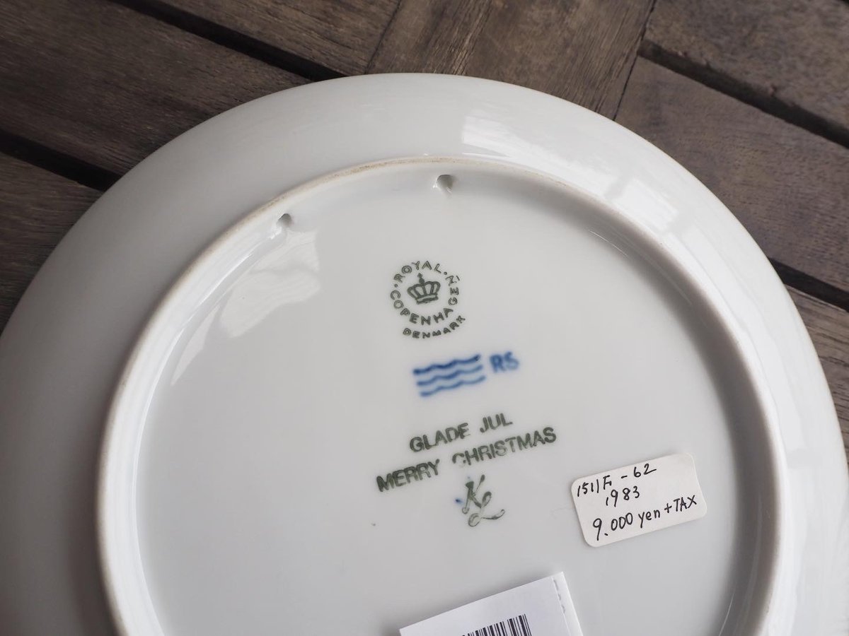 chi　ロイヤルコペンハーゲン ロイヤルコペンハーゲン フルーテッドシグネチャー ハイハンドル