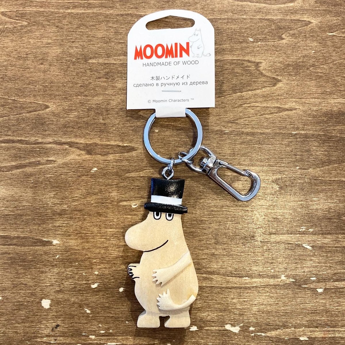新品　fromスウェーデン　キーホルダー　ムーミンママ　北欧 あわごん様専用 新品 fromスウェーデン キーホルダー ムーミン