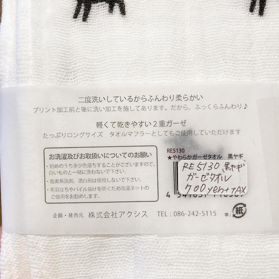600bf5f76e84d5510295f725