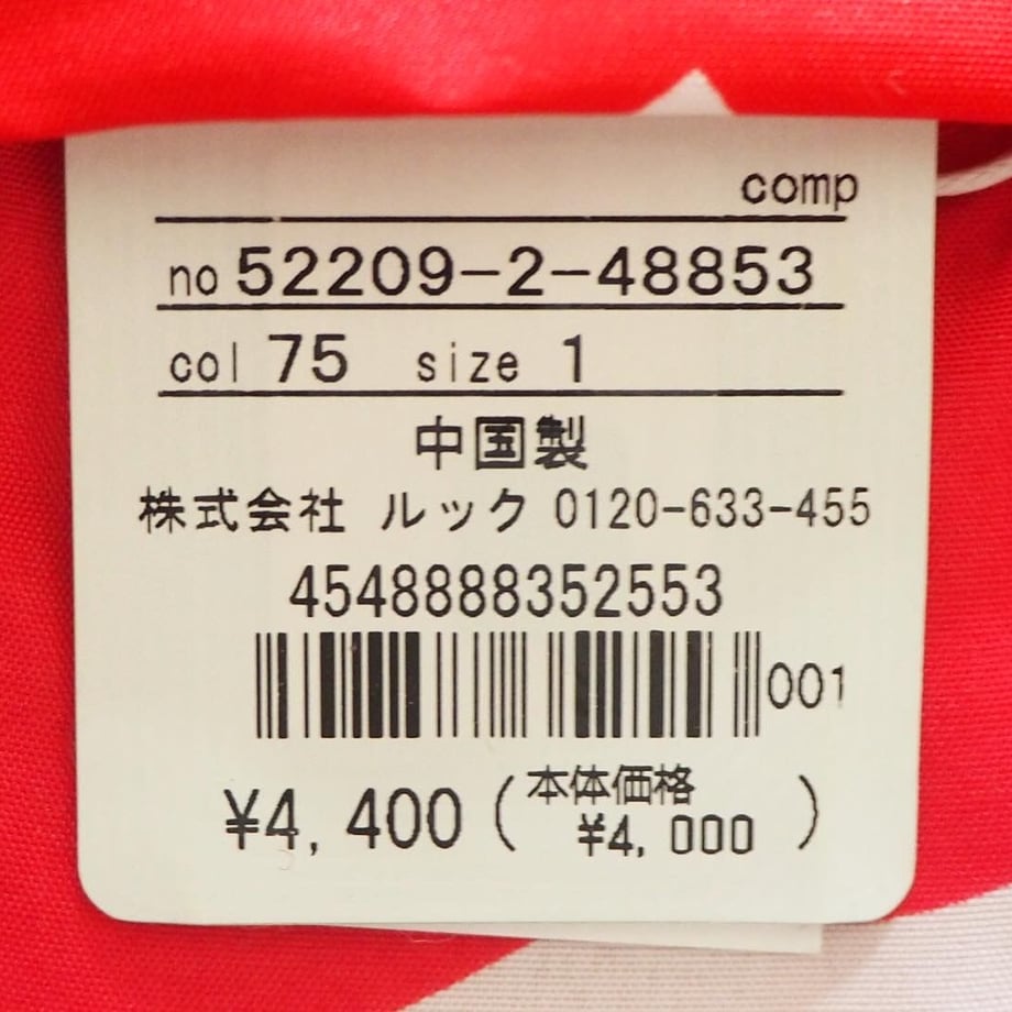 607a6cb4a87fc574b5b2a9d9