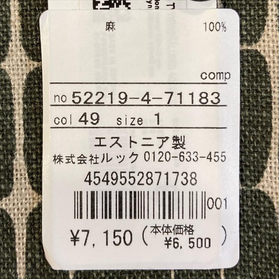 612ed7fef604a93236ffa7cd