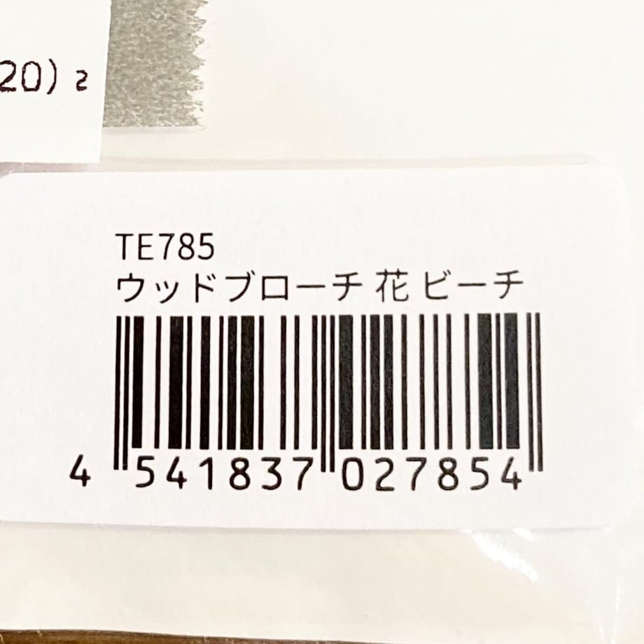 600ba153aaf04351878cf2ee