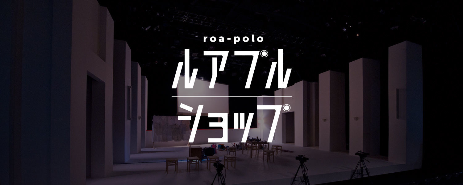 ルアプルショップ