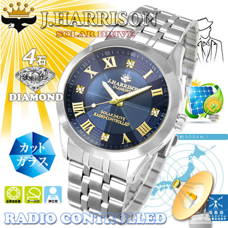ジョンハリソン　J.H-2172MNV・4石天然ダイヤモンド付・メンズ　ソーラー電波腕時計 【送料無料】
