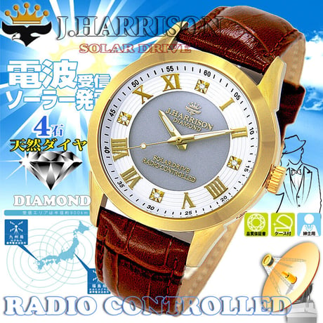 J.HARRISON JH-2071MGW・4石天然ダイヤモンド付き・牛革ベルト・ソーラー電波腕時計 【送料無料】