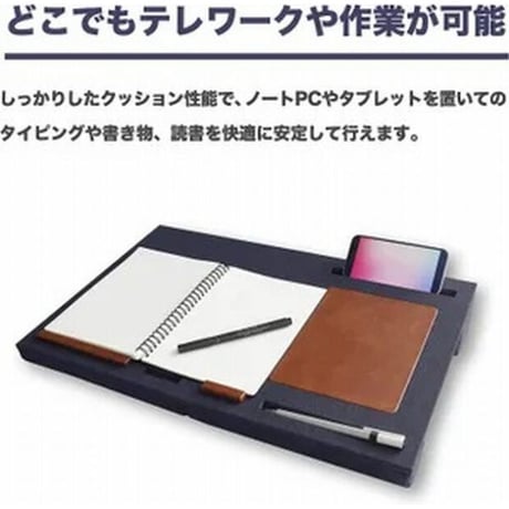 折りたたみ膝上ノートパソコン/タブレットテーブル 　ネイビー