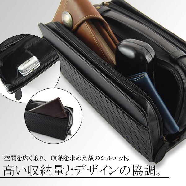 MACLAREN.co】編み込みメッシュボックスタイプセカンドバッグ□AN-2046