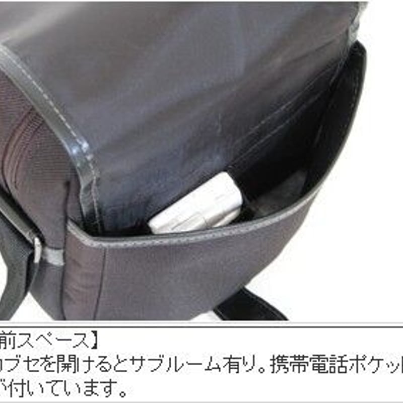 Ed Kruger】カジュアルショルダーバッグ＜CASUAL SHOULDER BAG＞縦型