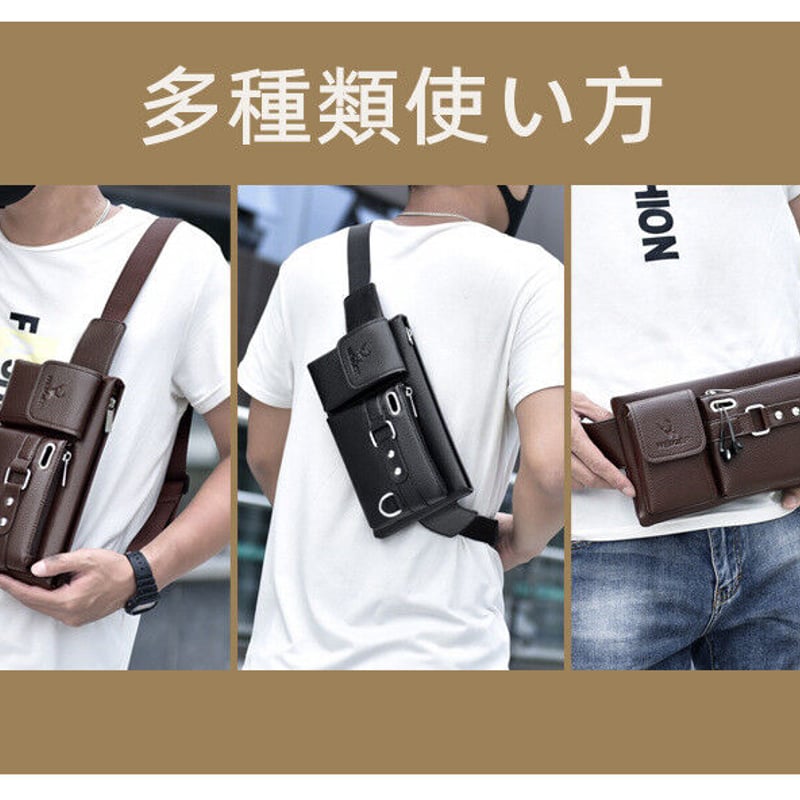 ボディバッグ ショルダーバッグ メンズ 3WAY 斜めがけ ワンショルダー