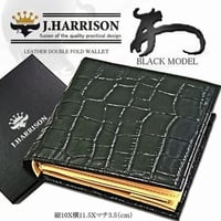 ジョンハリソン　コイン入れ付財布 JWT-008BK