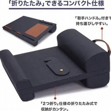 折りたたみ膝上ノートパソコン/タブレットテーブル 　ネイビー