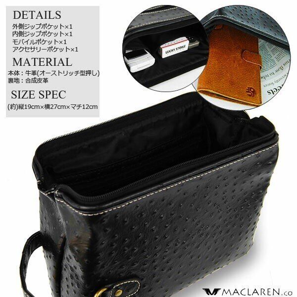 クロコダイル型押し牛革ダレスセカンドバッグ AN-1002K 軽量ソフト