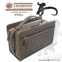 J.HARRISONﾀﾞﾌﾞﾙﾌｧｽﾅｰ付ｾｶﾝﾄﾞﾊﾞｯｸﾞｸﾛｺ型押し牛革（床皮）JWT-007BR　ブラウン 【送料無料】