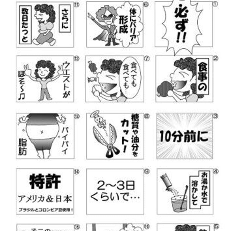 メラルーカ　ガルシニア ダイエットコーヒー　　7g ×60包入り ガルシニア ダイエット コーヒー