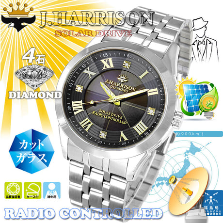 ジョンハリソン　J.H-2172MGB・4石天然ダイヤモンド付・メンズ　ソーラー電波腕時計 【送料無料】