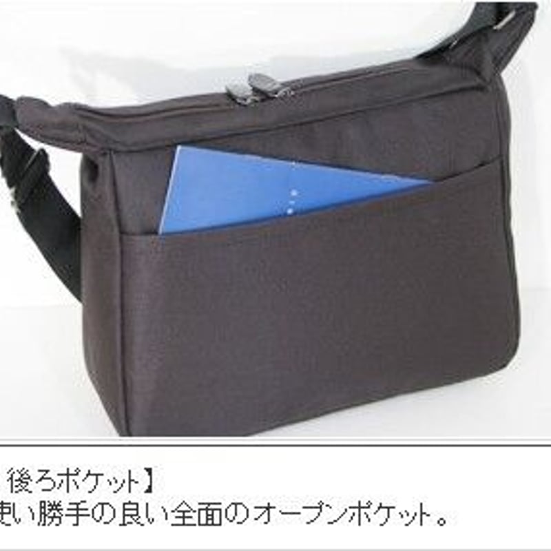 Ed Kruger】カジュアルショルダーバッグ 舟型 | ケーエムエムネット