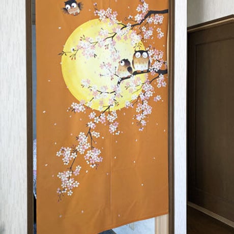 【遮熱】のれん　花見ふくろう　ゴールド  579708