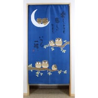 フクロウのれん たのしいときも 幅85cm×長さ170cm丈　ｎ10040