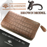 J.HARRISON牛革（床皮）クロコ型押し・ラウンド・ファスナー付財布 JWT-010BR