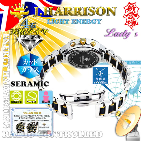 ジョン・ハリソン JH-024A-LBB　4石天然ダイヤ付・セラミック使用・ソーラー光発電電波婦人用時計