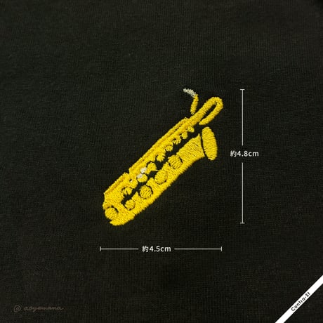 【受注生産】刺しゅうTシャツ［バリトンサックス］