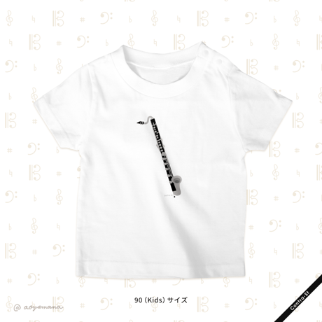 【受注生産】Tシャツ［バスクラリネット］