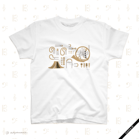 【受注生産】Tシャツ［ホルンのパーツ］
