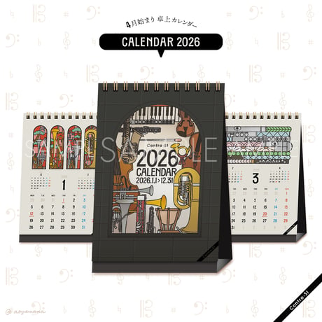 2026年4月始まり卓上カレンダー