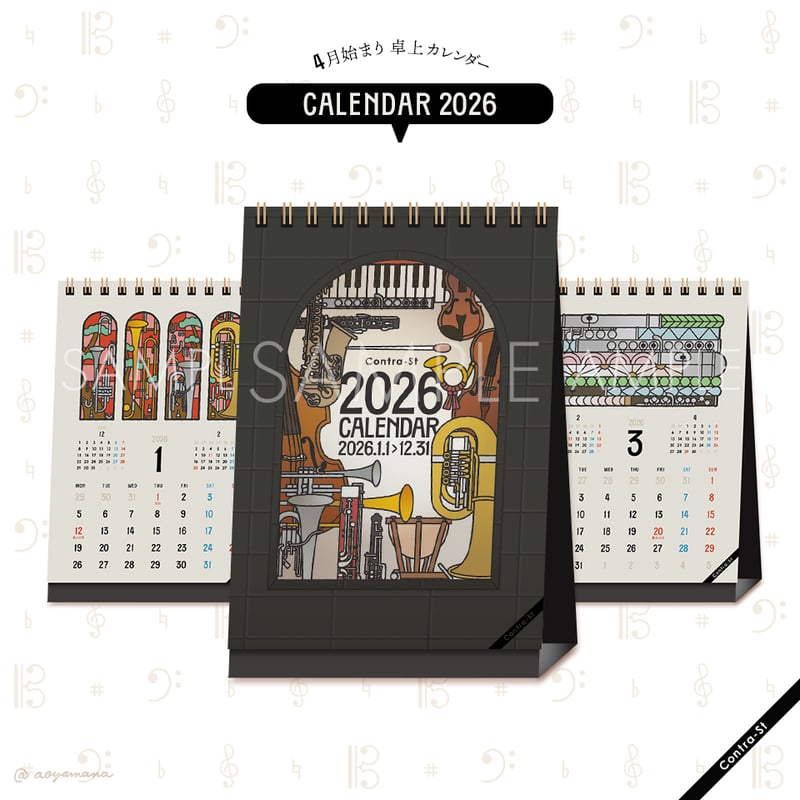 2026年4月始まり卓上カレンダー | Contra-Store